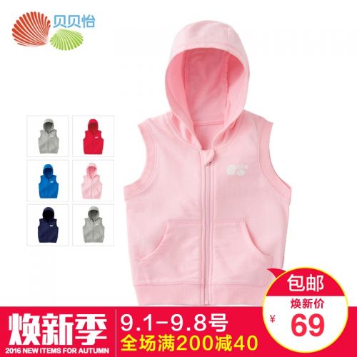 Gilet enfant BORNBAY - Ref 2069408