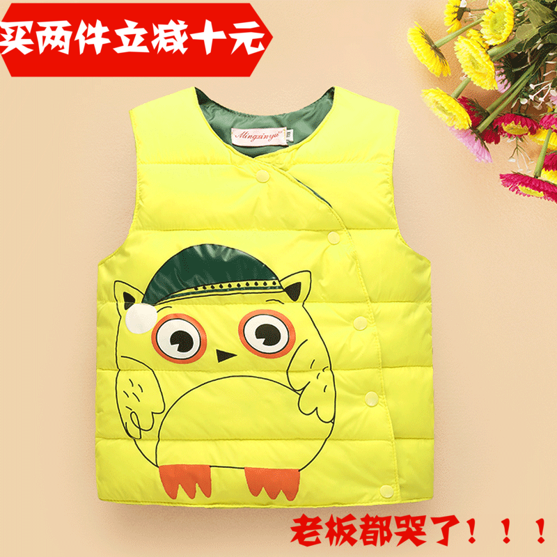 Gilet enfant en polyester - Ref 2069409