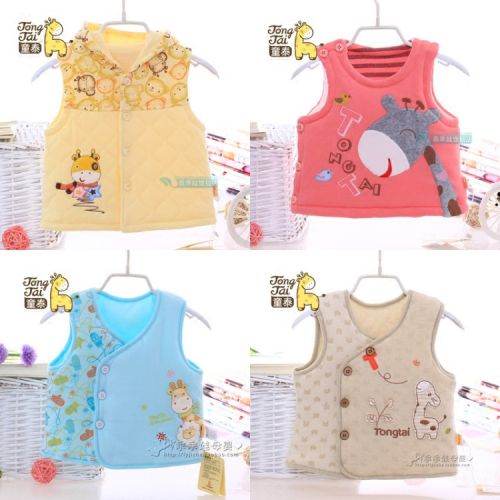 Gilet enfant - Ref 2069462