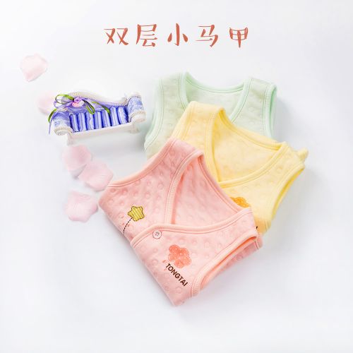 Gilet enfant - Ref 2069475