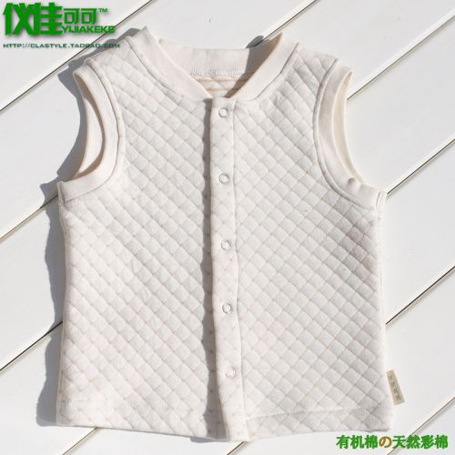 Gilet enfant - Ref 2069544