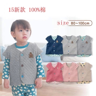 Gilet enfant - Ref 2069560