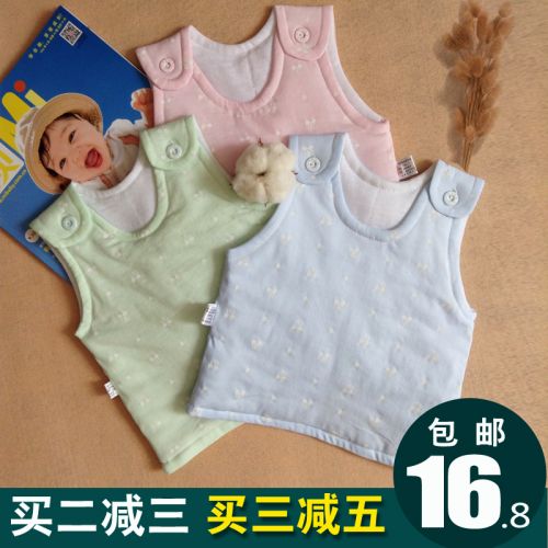 Gilet enfant - Ref 2069602