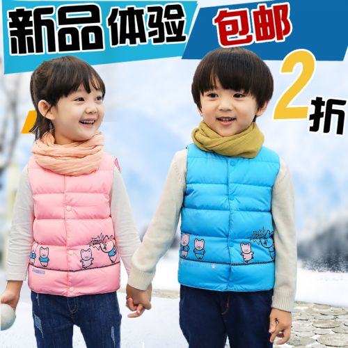 Gilet enfant - Ref 2069606