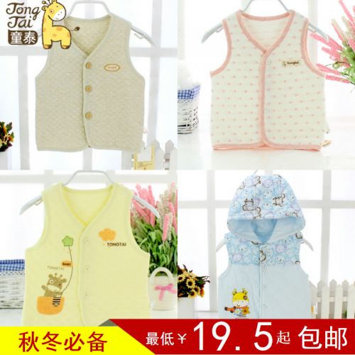 Gilet enfant - Ref 2069609