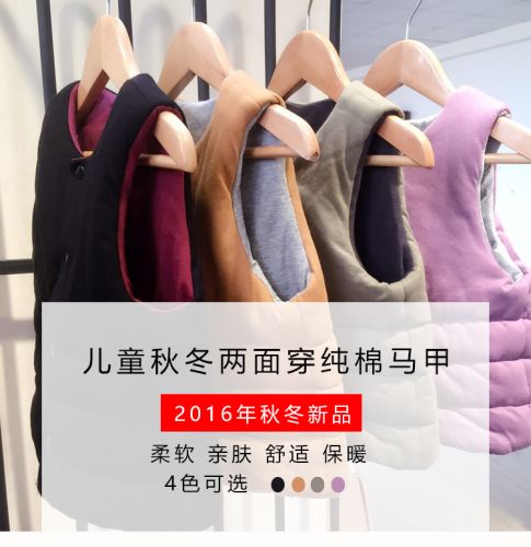 Gilet enfant - Ref 2069620