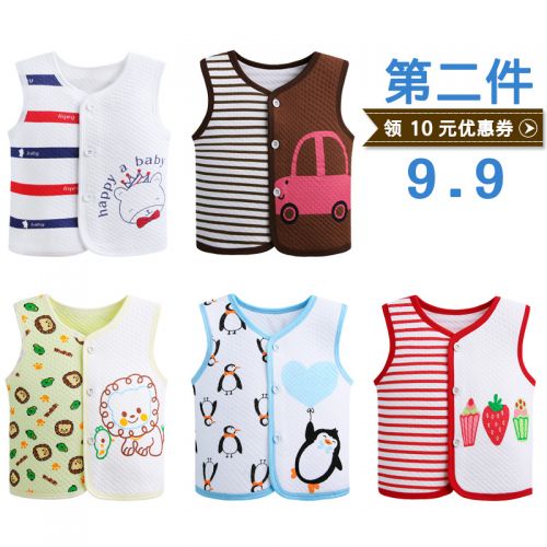 Gilet enfant - Ref 2069626