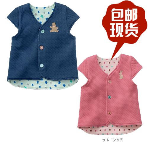 Gilet enfant - Ref 2069628