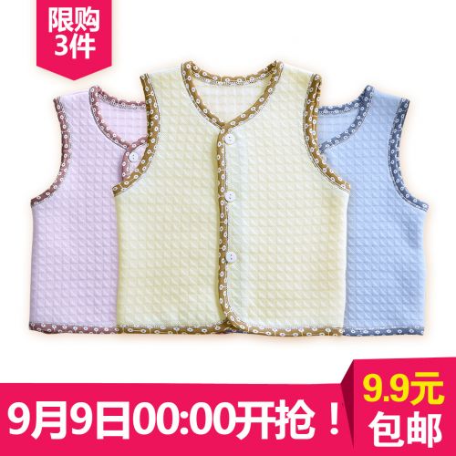 Gilet enfant DENSBACA en coton - Ref 2069644