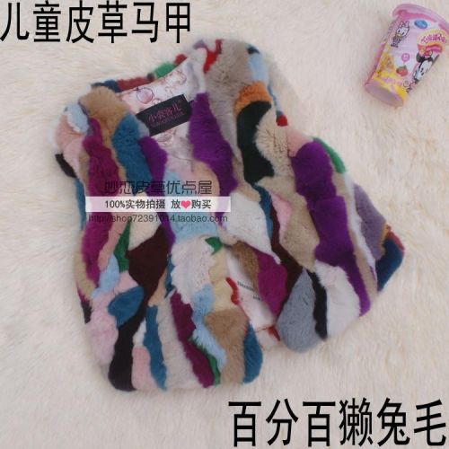 Gilet enfant - Ref 2069645