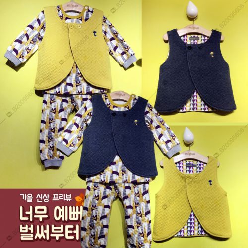 Gilet enfant - Ref 2069656