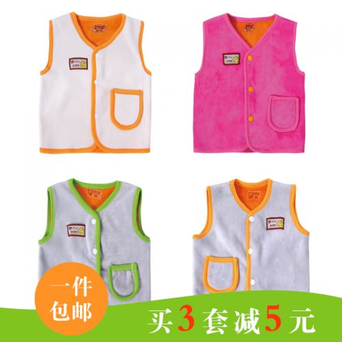 Gilet enfant - Ref 2069668