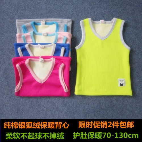 Gilet enfant en mélange - Ref 2069685