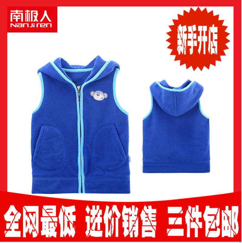 Gilet enfant en toison - Ref 2069692