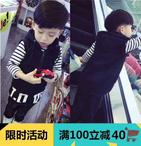 Gilet enfant - Ref 2069697