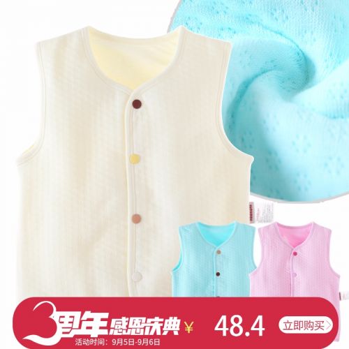 Gilet enfant MINIMOTO - Ref 2069706