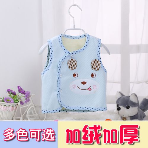 Gilet enfant - Ref 2069717