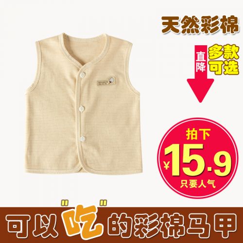Gilet enfant - Ref 2069721