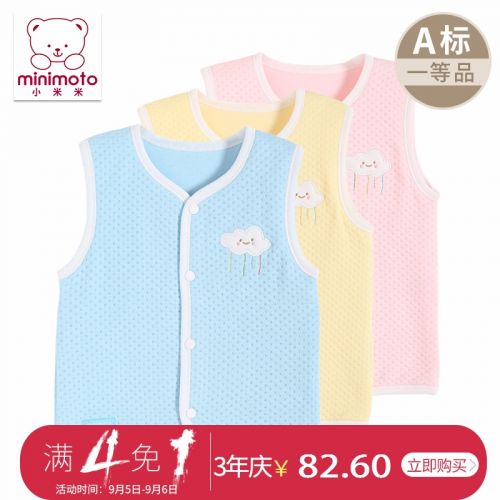 Gilet enfant MINIMOTO en Toile de coton - Ref 2069735