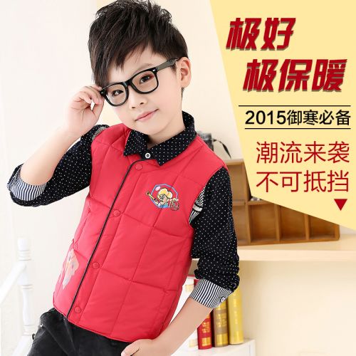 Gilet enfant en nylon - Ref 2069752