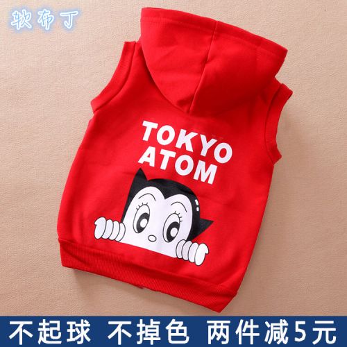 Gilet enfant - Ref 2069756