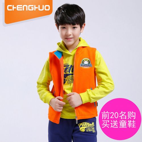 Gilet enfant - Ref 2069765