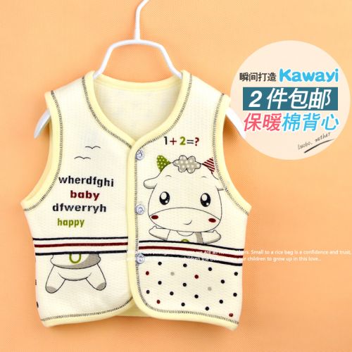 Gilet enfant - Ref 2069771