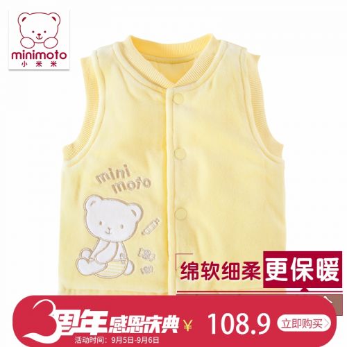 Gilet enfant MINIMOTO - Ref 2069772