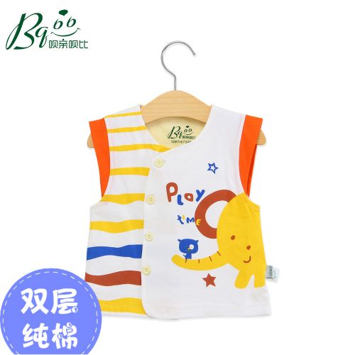 Gilet enfant BQBB - Ref 2069795