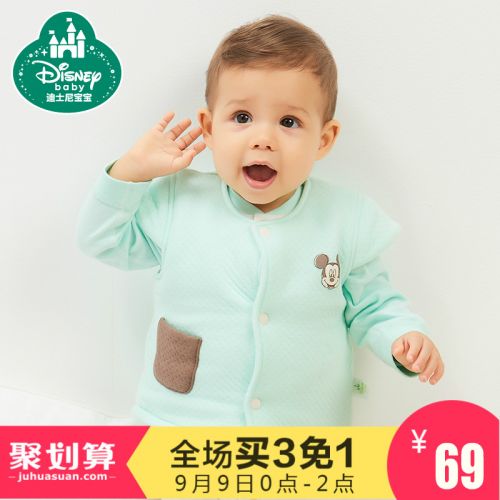 Gilet enfant DISNEY BABY en coton - Ref 2069798