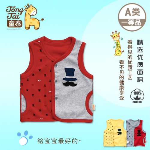 Gilet enfant en Toile de coton - Ref 2069807