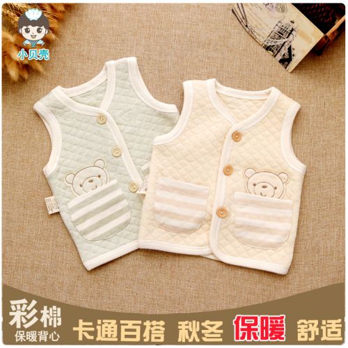 Gilet enfant - Ref 2069816