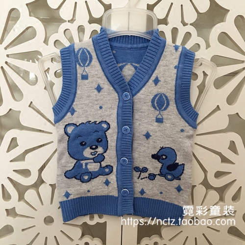 Gilet enfant - Ref 2069836
