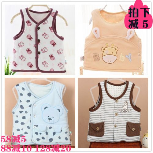 Gilet enfant en toison - Ref 2069840