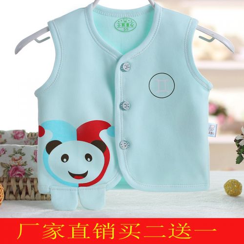 Gilet enfant - Ref 2069843