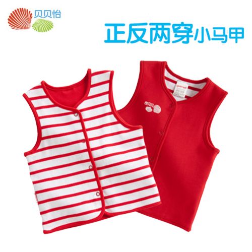 Gilet enfant BORNBAY - Ref 2069853