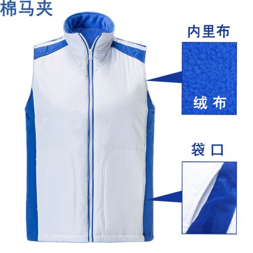 Gilet enfant - Ref 2069858