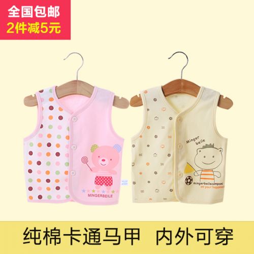 Gilet enfant - Ref 2069877