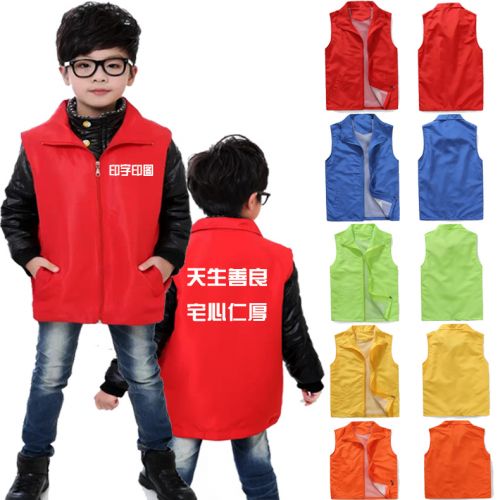Gilet enfant en polyester - Ref 2069889