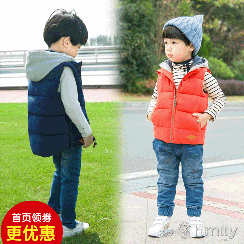 Gilet enfant en polyester - Ref 2069894