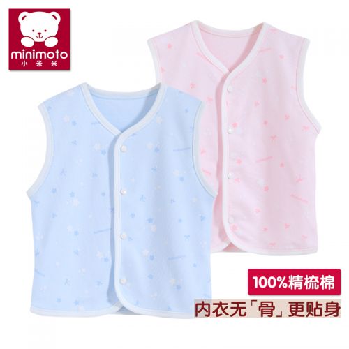 Gilet enfant MINIMOTO - Ref 2069902