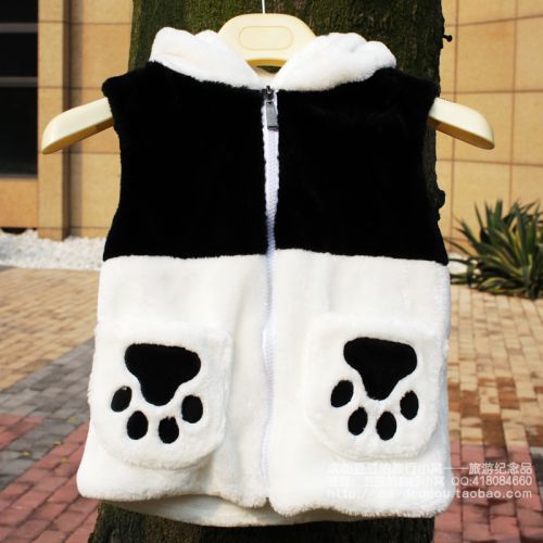 Gilet enfant en mélange - Ref 2069904