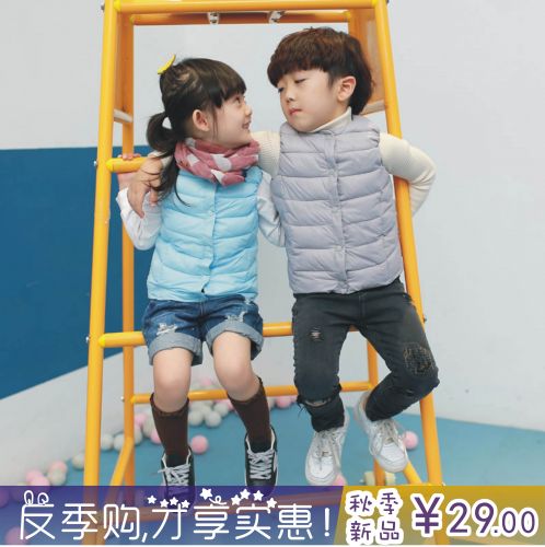 Gilet enfant en nylon - Ref 2069909