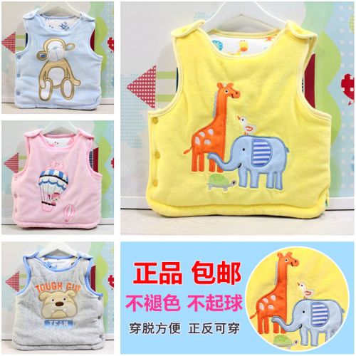 Gilet enfant MOMSCARE en velours - Ref 2069913