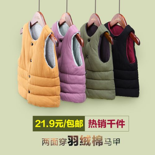 Gilet enfant - Ref 2069917