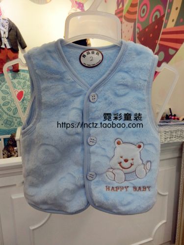 Gilet enfant - Ref 2069919