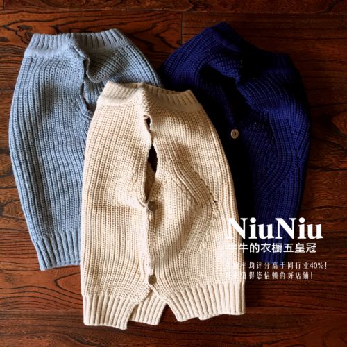 Gilet enfant en coton - Ref 2069924