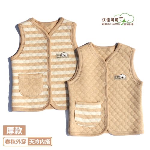 Gilet enfant - Ref 2069934