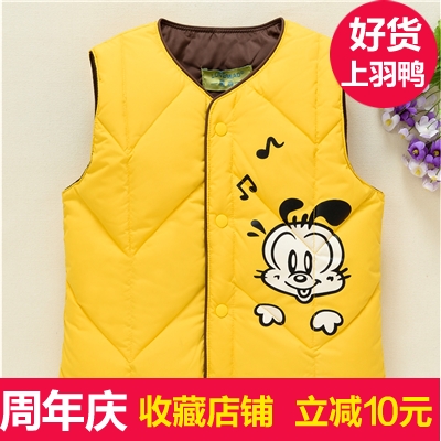 Gilet enfant en nylon - Ref 2069940