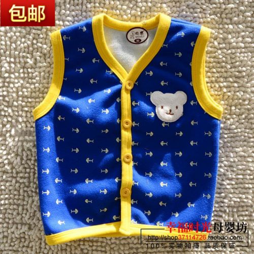 Gilet enfant - Ref 2069941